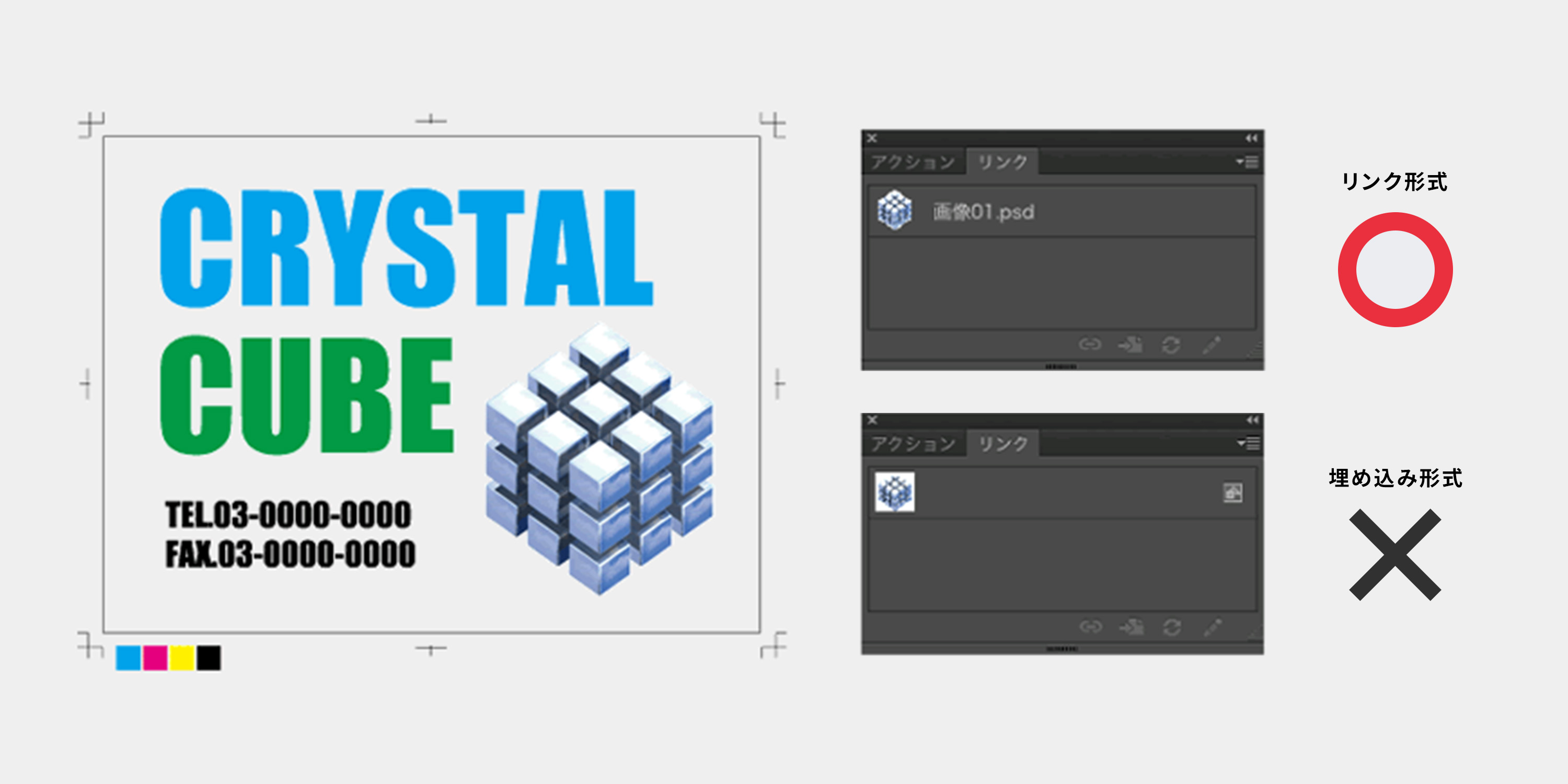イラストレーターについて