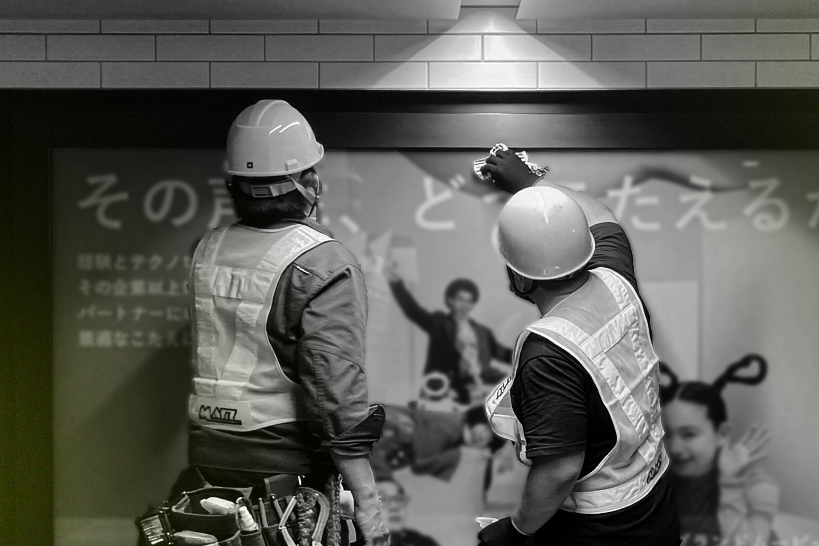 見る側から、つくる側へ。