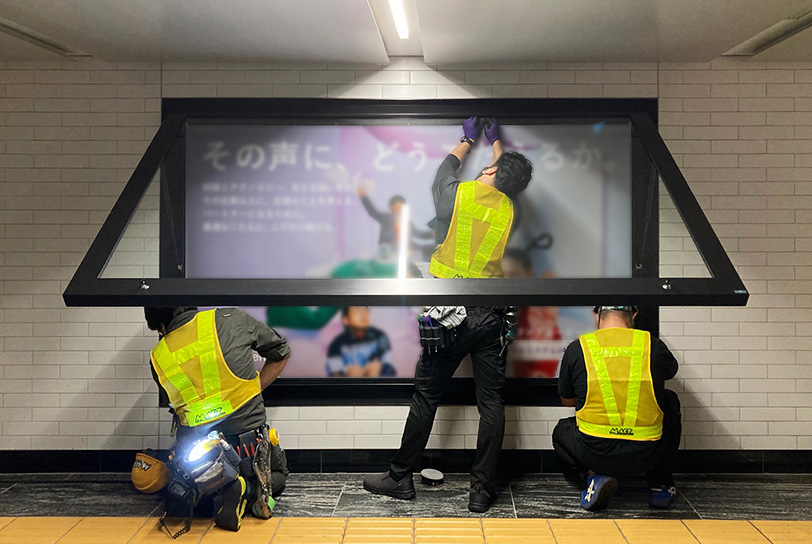広告の取付・施工・撤去作業の様子
